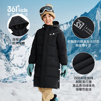 361° 儿童羽绒服