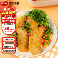 巢三珍 藤椒味罗非鱼排鱼柳煎油炸小吃早餐无骨无刺轻食低脂高蛋白500g