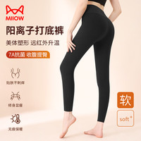 猫人阳离子保暖裤女10A抑菌高腰提臀秋裤女加厚加绒打底裤黑色2XL