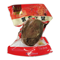 月盛斋 中华老字号酱牛肉 卤牛肉 熟牛肉 老字高蛋白轻食熟食牛肉 低温五香牛腱*2+酱香牛腱*2 960g