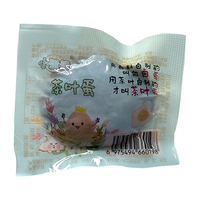 小蛋佳武夷山大红袍带壳富硒茶叶蛋营养早餐必备 1枚