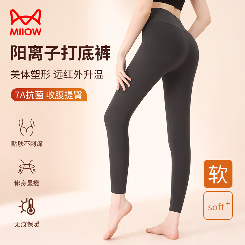 深灰