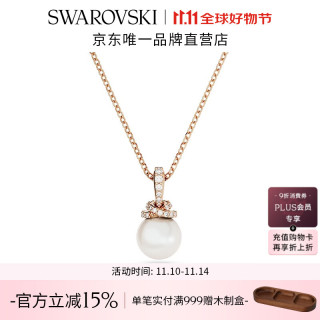 SWAROVSKI 施华洛世奇 ORIGINALLY系列珍珠元素 项链  5669523