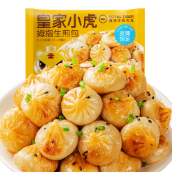 皇家小虎 家小虎 拇指生煎包150个！3斤