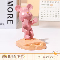 绮兰朵 办公室电脑桌面摆件装饰品物件送女生房间家居好物用品创意小礼物