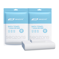 小植家 一次性浴巾（浴巾2+毛巾4）