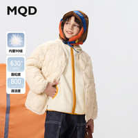 MQD/马骑顿 轻薄 儿童羽绒服