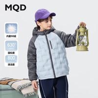 马骑顿MQD男童25冬新款户外撞色插肩袖内胆连帽轻薄羽绒服 浅蓝 1