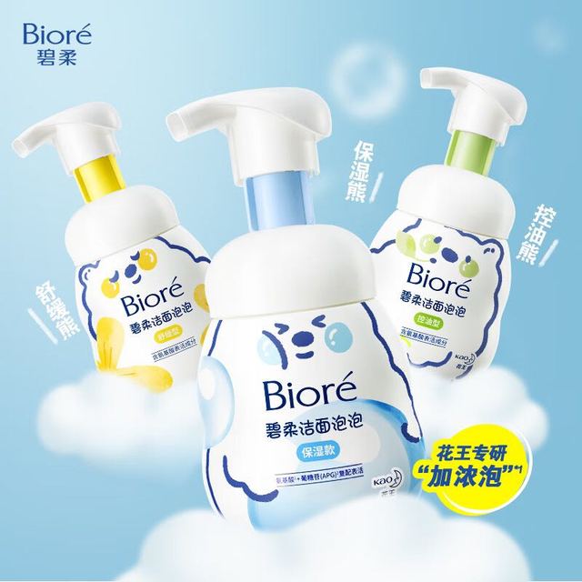Bioré 碧柔 洁面泡泡 舒缓型 160ml
