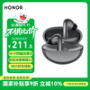 荣耀 HONOR Earbuds 4i 蓝牙耳机 荣耀耳机 通话降噪 长续航 适配荣耀华为手机 钛银色