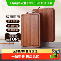 素味 SOWE 百年龄乌檀木菜板防霉抗菌家用实木砧板双面切菜案板厨房