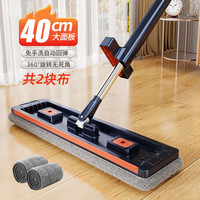 东方亮洁 拖把家用一拖净免手洗2024新款免手洗干湿两用懒人拖地拖布40cm