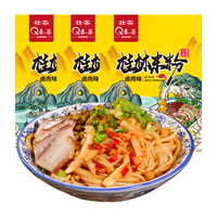 壮客桂林米粉(卤肉)320g*3袋速食特产汤干拌捞粉丝卤水菜米线湿细圆粉