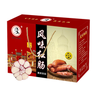 周老爹周老爹风味红肠东北特熟食即食香肠烤肠礼盒装 1.5kg 风味红肠礼盒