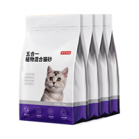 京东京造 五合一木薯膨润土植物混合猫砂 2.6kg*4