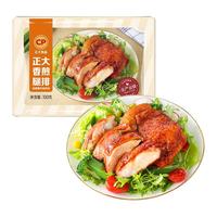 正大 鸡排 水煎鸡排 鸡胸肉 轻食代餐 高蛋白半成品 速食方便 香煎腿排100g*10袋