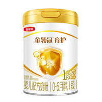 伊利金领冠育护1段【5倍DHA好脑力】婴儿配方奶粉(0-6个月)900g 1段 金领冠育护 900g 1罐