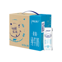 MENGNIU 蒙牛 特仑苏脱脂纯牛奶250mL×16包