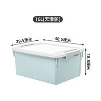 Citylong 禧天龙 透明带滑轮整理收纳箱