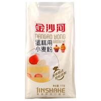 金沙河 蛋糕用小麦粉 1kg