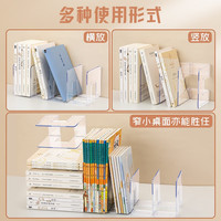 四季年华 书立架 阅读架