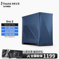 Fractal Design Era 2 MINI-ITX机箱 午夜蓝