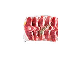 滩羊鲜生【烧烤季】宁夏滩羊肉 生鲜原切法式羊排雪花排烤羊腿烧烤食材 法式蝴蝶排2斤