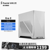Fractal Design Era  2 MINI-ITX机箱 银色
