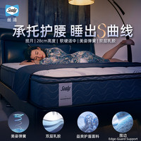 丝涟 揽月 乳胶美姿弹簧床垫 1500mm*2000mm 护腰
