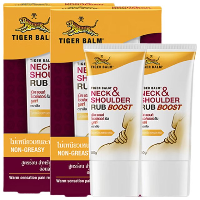虎标 泰国虎标 TigerBalm 颈肩舒 50g*2 虎牌膏药老虎膏药贴 进口风湿骨外药肩周炎 消炎镇痛膏止痛膏