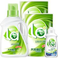 La 洗衣液4件套 （2kg+内衣净90ml）