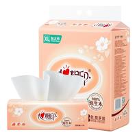 心相印 抽纸200抽加长加宽大张抽纸大包家用