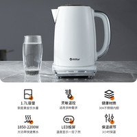 维勒拓 Wiltal 德国恒温电热水壶烧水壶自动断电家用煮开水保温一体泡茶