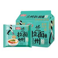 今麦郎非油炸方便面 拉面范山西刀削面 袋装寻味中华卤香炖肉香辣牛肉面 【5袋】鲜香原汤兰州拉面