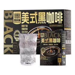 肆只猫 云南美式黑咖啡40条