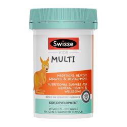 斯维诗 LittleSwisse斯维诗儿童青少年复合维生素营养VC维VD维EB族钙镁铁