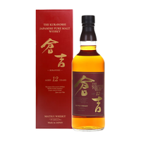 仓吉（KURAYOSHI）单一麦芽威士忌 日本原装进口 礼盒装 仓吉12年 700ml