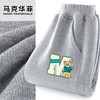 马克华菲 童装男童裤子2025秋季儿童休闲运动卫裤男孩潮 m棒球熊K灰 140
