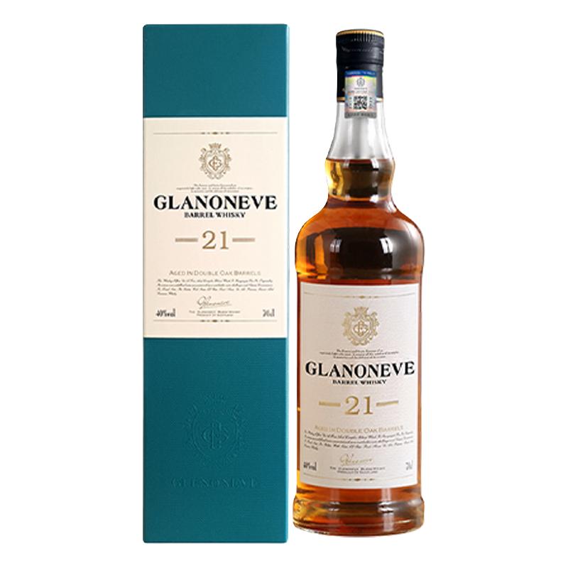格兰尼维（GLENONEVE）21陈酿苏格兰威士忌 43度雪莉桶进口洋酒700ml 【2瓶】700ml 店长推荐