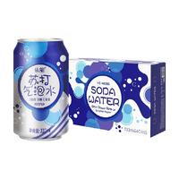 yineng 依能 含汽苏打水饮料330ml*24罐苏打气泡水0糖0脂0卡