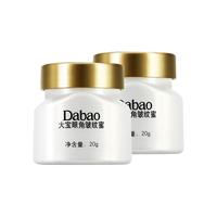  Dabao/大宝 眼角皱纹蜜