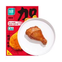 加个鸡腿 麻辣小龙虾130g*8袋