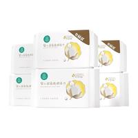 全棉时代 100%棉婴儿棉柔巾乳霜保湿宝宝洗脸巾超柔棉柔巾便携装66片1包+80片1包