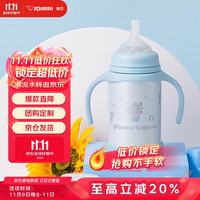 ZOJIRUSHI 象印 诗人花园系列 BA24FA 宝宝学饮吸管保温杯 240ml