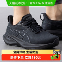 ASICS 亚瑟士 GT-2000 13 女款运动鞋 1012B666-002-100226