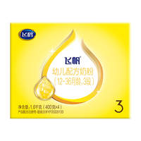 飞鹤 飞帆系列 婴儿奶粉 国产版