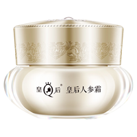  PZH/片仔癀 提拉紧致修护肌肤抗皱舒缓 人参霜  15g*4(共60g)