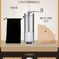 欧烹 Lhopan 欧烹 304不锈钢手动咖啡豆研磨机