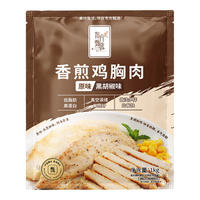 东方甄选低脂香煎高蛋白鸡胸肉 1kg/袋（100g*10/袋）速冻锁鲜 生鲜食品 【1袋混合装】经典原味+黑胡椒味