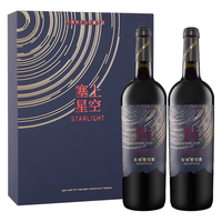长城宁夏塞上星空 赤霞珠干红葡萄酒 750ml*2 双支礼盒